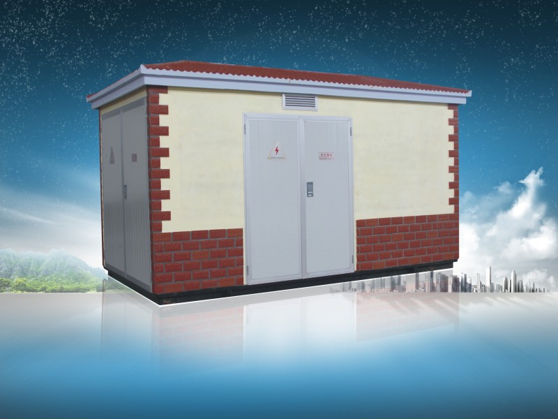 YB□-12/0.4型预装式变电站