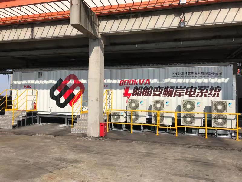 上海外高桥第三发电厂